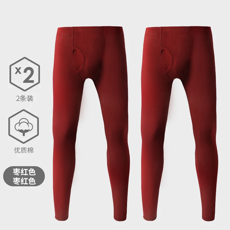 

2Pcs Men's Single Layer Thermal Pants Youth Autumn and Winter Slim Fit Base Layer Cotton Pants Warm Pants Thin Tight Long Pants