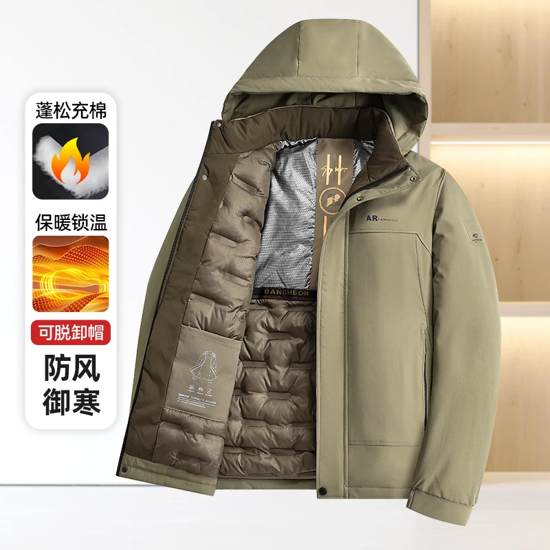 

Мужская универсальная повседневная куртка с капюшоном, парки для среднего и пожилого возраста, мужские деловые модные ветрозащитные парки с графеновой подкладкой