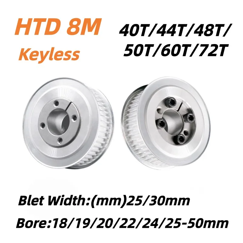 HTD 8M Keyless Bushing Timing Pulley 40/44/48/50/60/72 Teeth Synchronous Pulley Wheel Fit HTD8M Timing Belt Width 25mm 30mm