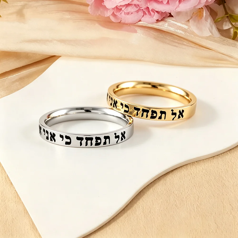 Custom Hebrew Ring 