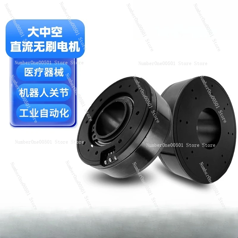 Large Hollow Brushless Motor Outer Rotor Hollow Shaft Low Speed High Torque Thin Robot Joint Motor