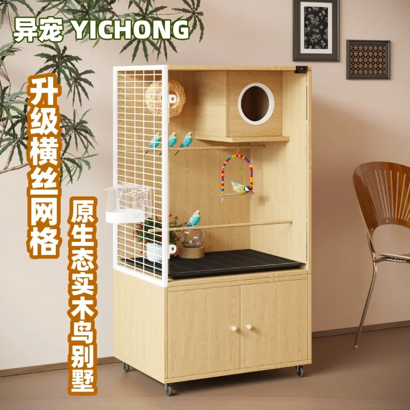 

Bird cage, parrot, Xuanfeng cage, gray machine, large large transparent villa, splash-proof household ecological cage, special f