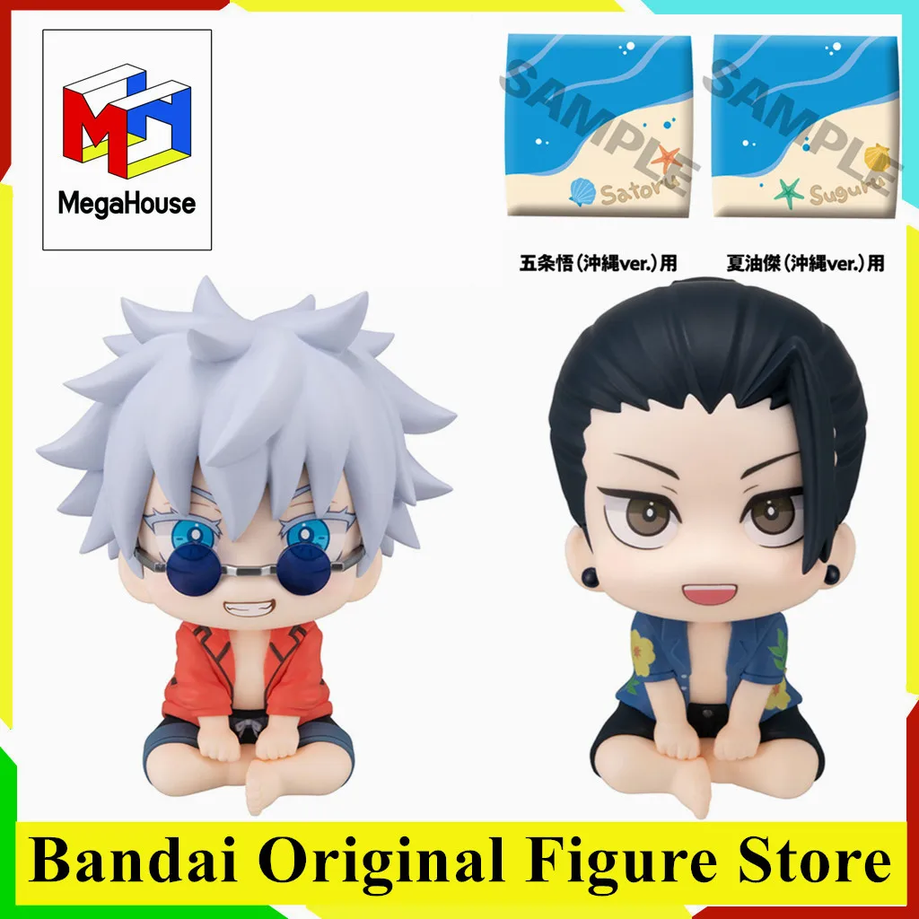 

Original MegaHouse Look Up Jujutsu Kaisen Gojo Satoru Geto Suguru Zabuton Okinawa Ver Anime Figure Toy PVC Model Collection Doll
