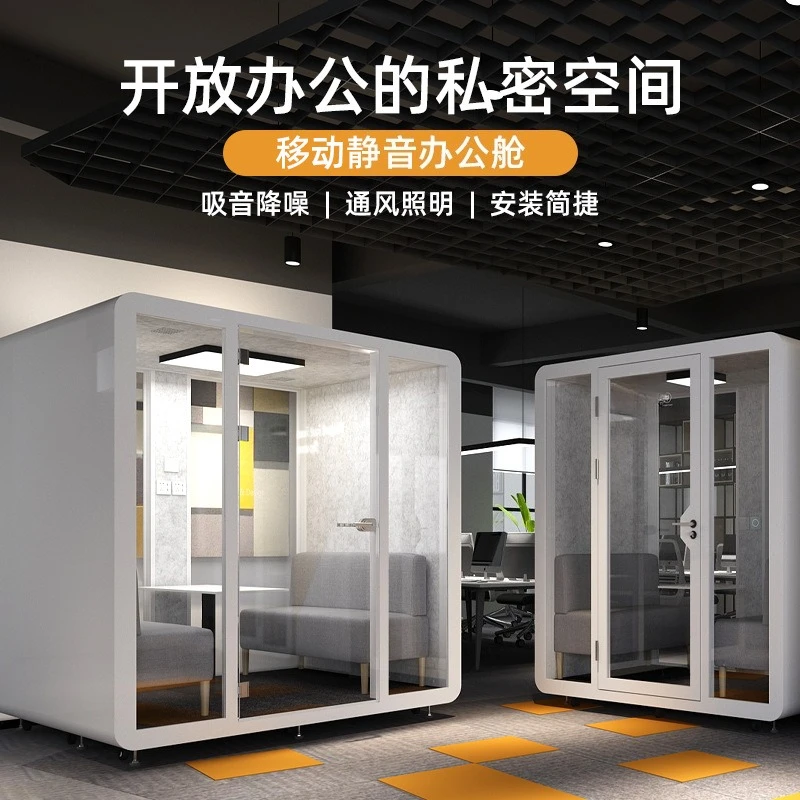 

Business Office, Telephone Booth, Soundproof Room, Silent Room, Home Indoor Movable Soundproof Cabin