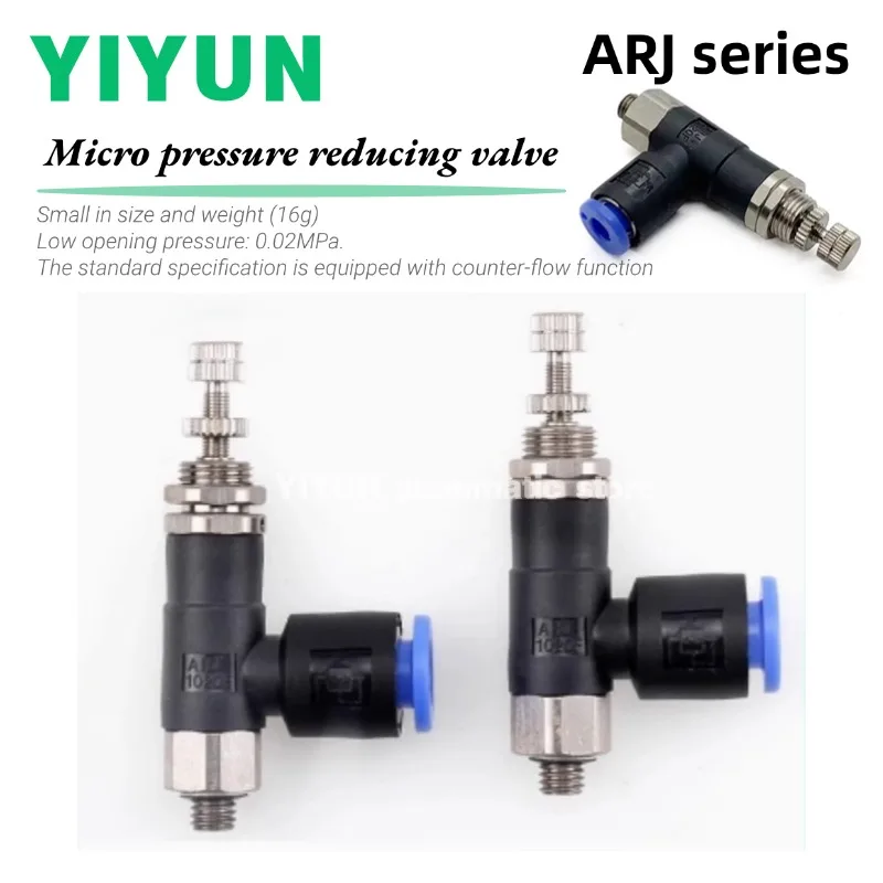 ARJ1020F-M5-04 ARJ1…