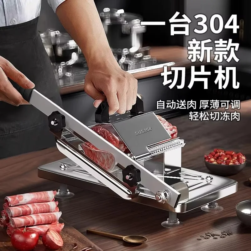 Mutton Roll Slicer Machine Stainless Steel Meat Slicer Beef Thin Slice Frozen Meat Household Barbecue Hot Pot Cooking