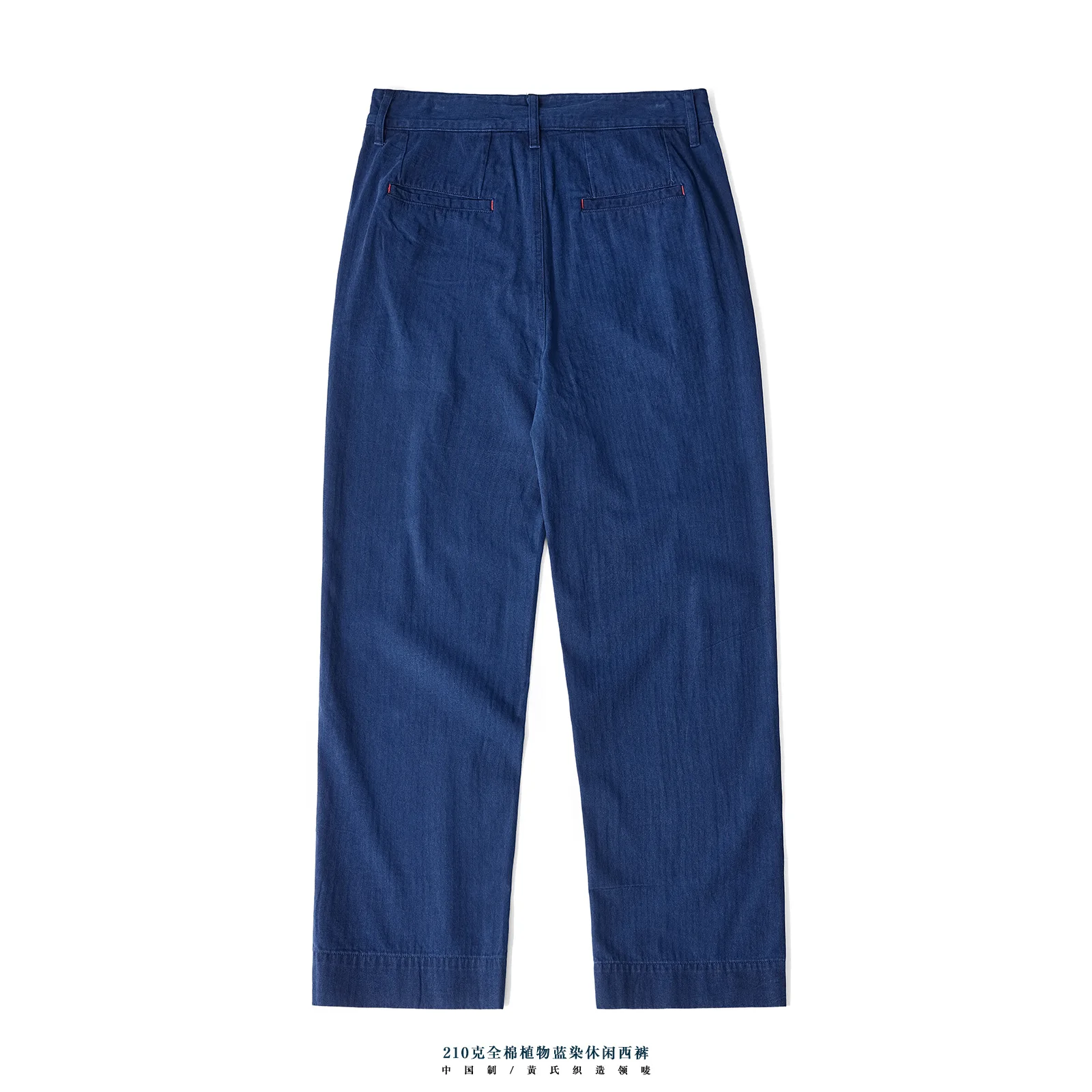 Indigo Blue Dyed Long Pants, Men's Loose Trousers, Retro Straight Leg Casual Trousers, Herringbone Patterned Work Pants