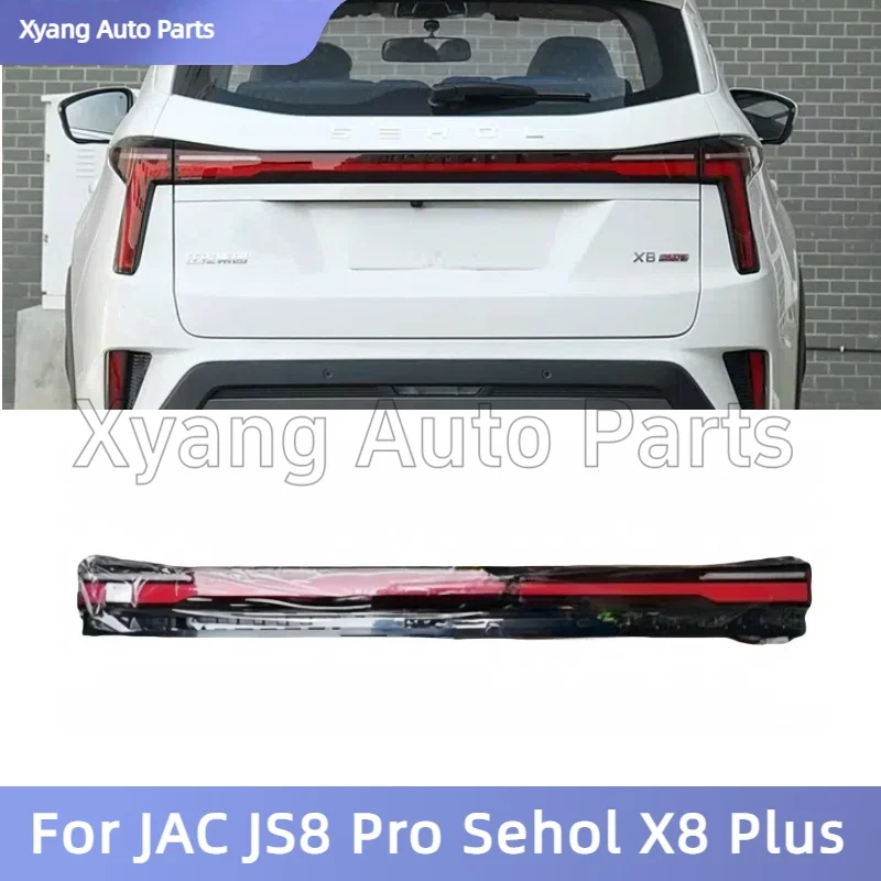 Tailgate Light Assembly For JAC JS8 Pro Sehol X8 Plus JAC 8 4133500S55M0