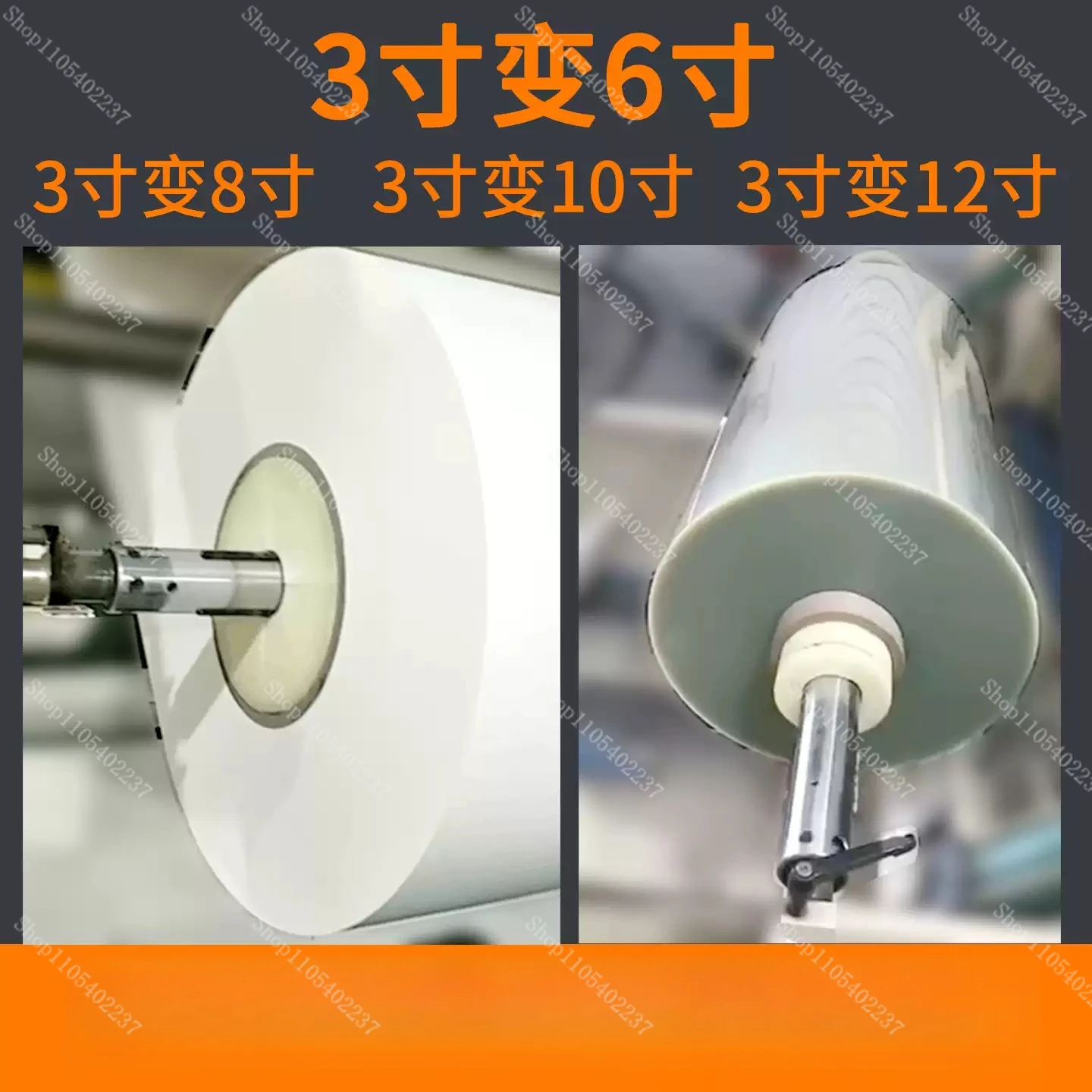 3 6 Inch Variable Nylon Sleeve Air Expansion Shaft Inflatable for Slitting Machine