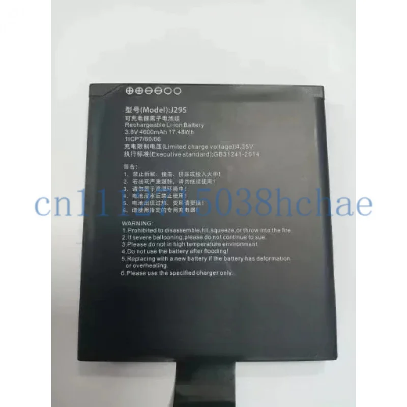 new original for CHAIN WAY C66 J295 PDA battery Scanning gun