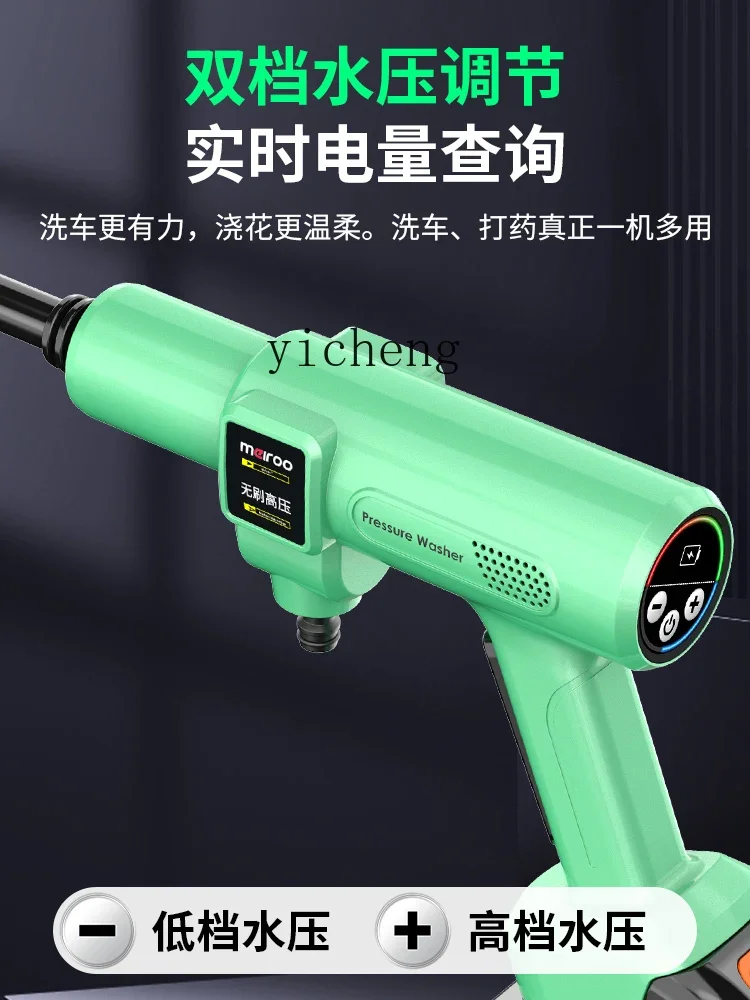 TQH New Charging Super Pressurized Car Wash Household Water Gun High Pressure Car Brush Lithium Battery Wireless  Wash Machine