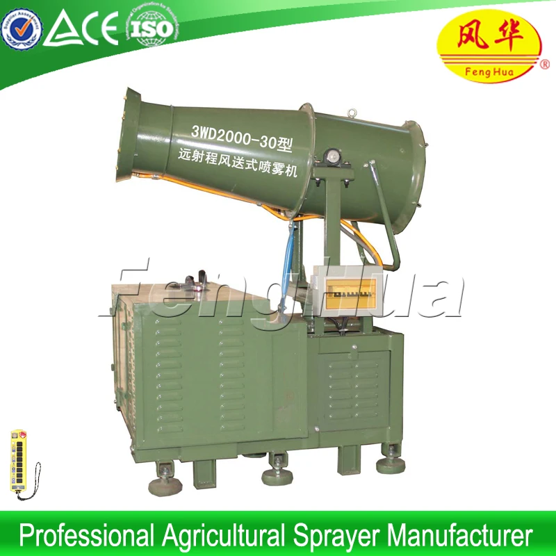 Macchina per nebbia con cannone per nebbia d'acqua di alta qualità e più economica