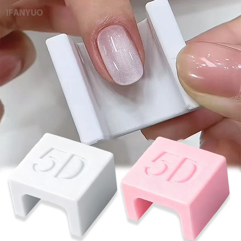 Imán de ojo de gato automático 5D para efecto de Gel de ojo de gato, luz lateral ancha, diseño francés, esmalte de uñas en Gel de ojo de gato, herramientas de manicura