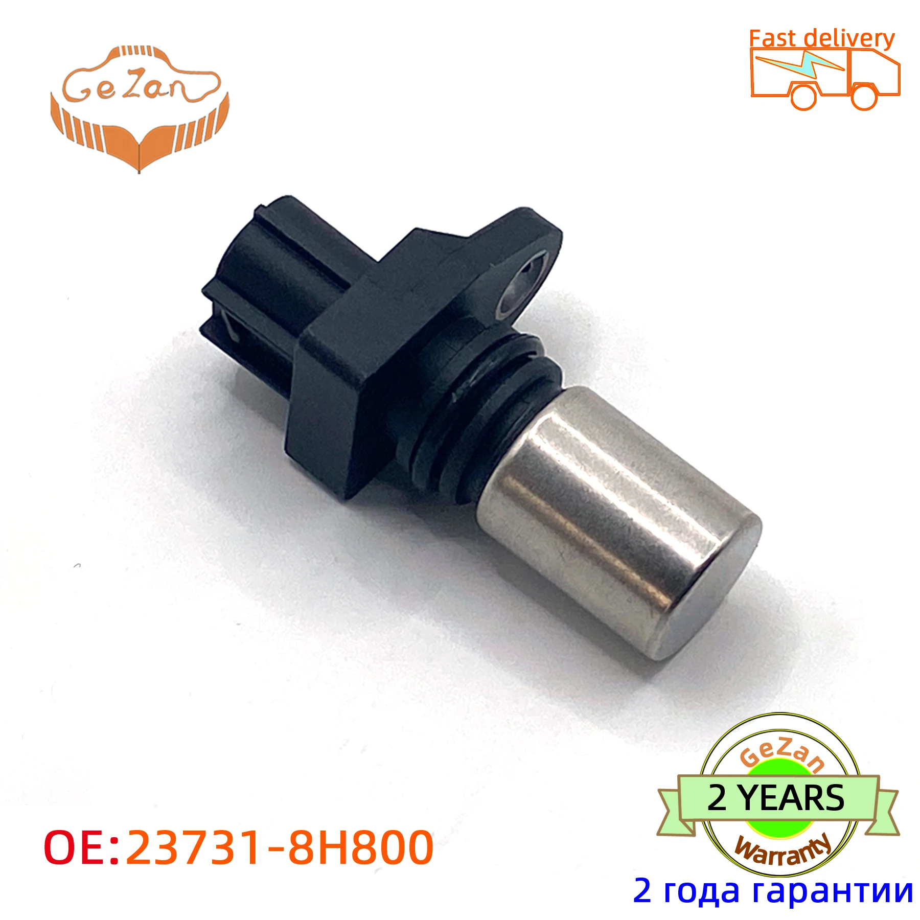 Crank Cam Crankshaft Camshaft Position Sensor 23731-8H800 For Nissan Frontier X-TRAIL NV3500 Xterra Infiniti FX35