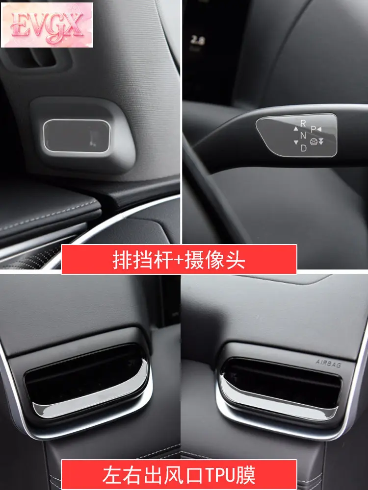 FFBVV For XPeng G9 Center Console Trim TPU Film Interior Accessories Custom Fit Replacement Protection Anti-Scratch view 4