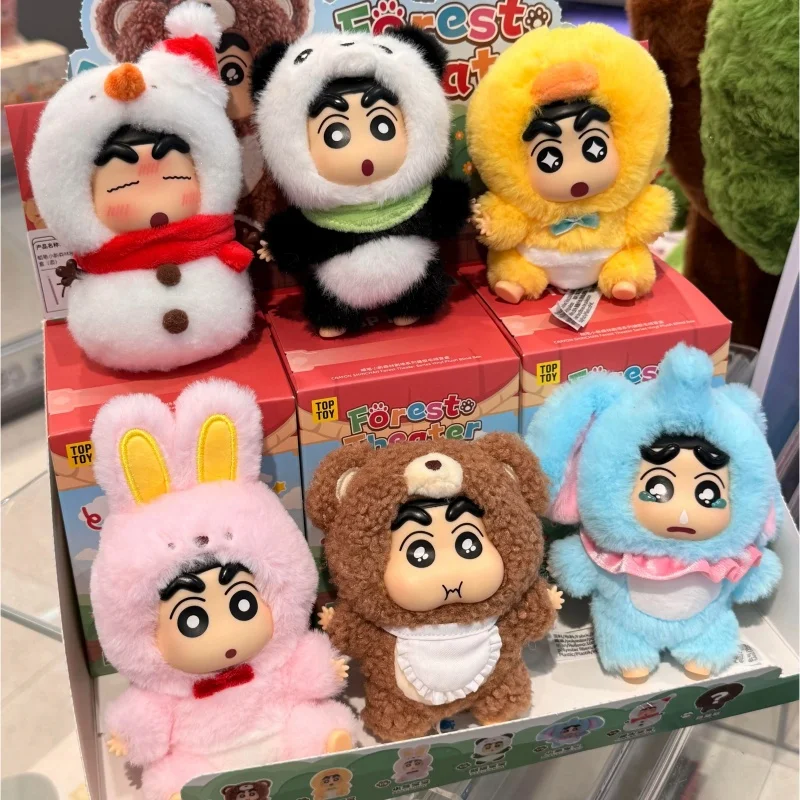 

In Stock Genuine Crayon Shinchan Plush Blind Box Keychain Duck Elephant Snowman Style Figurine Ornament Trendy Toy Gift For Girl
