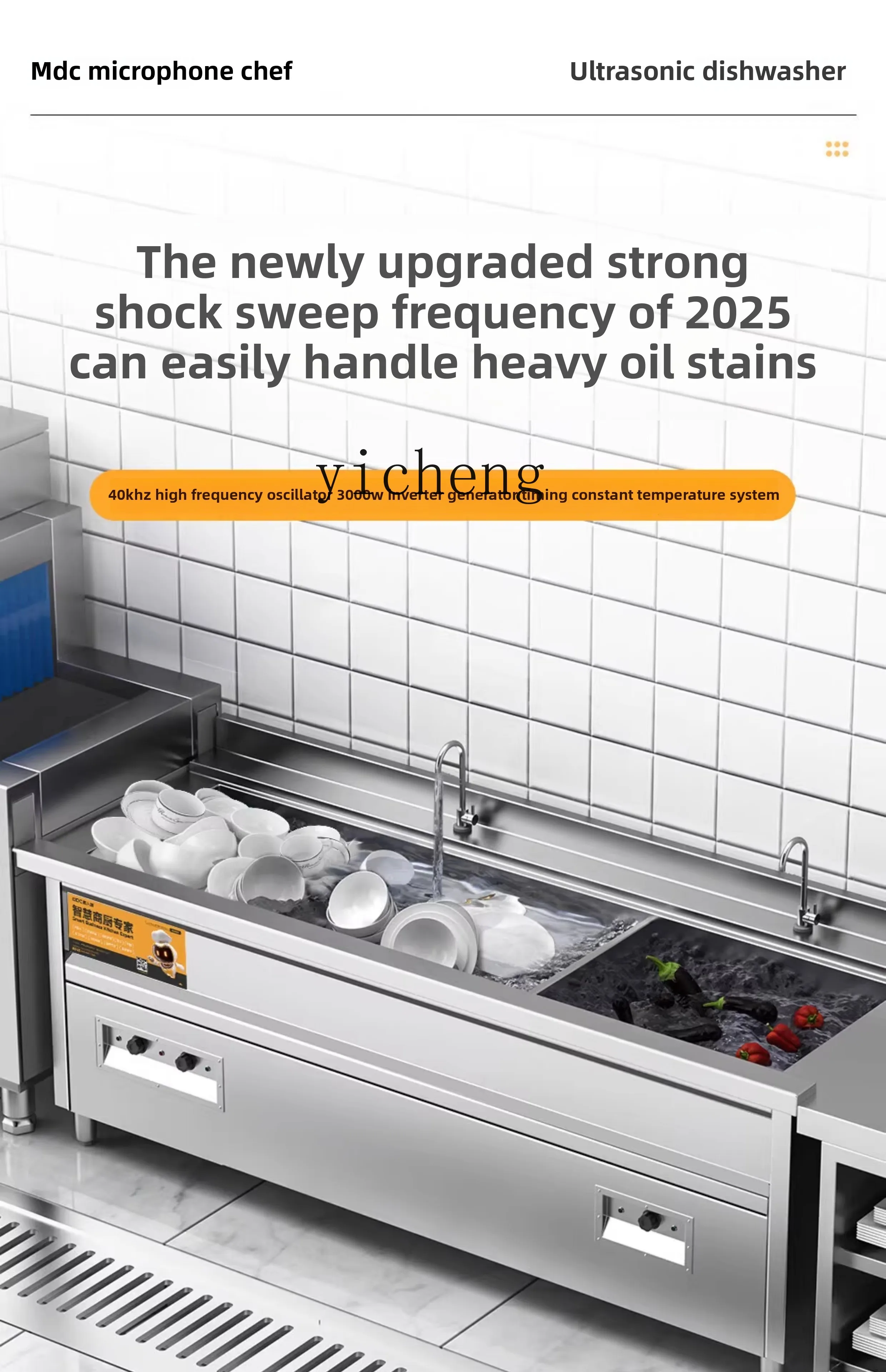 ultrasonic dishwasher commercial automatic restaurant canteen restaurant hotel hot pot size small dishwasher