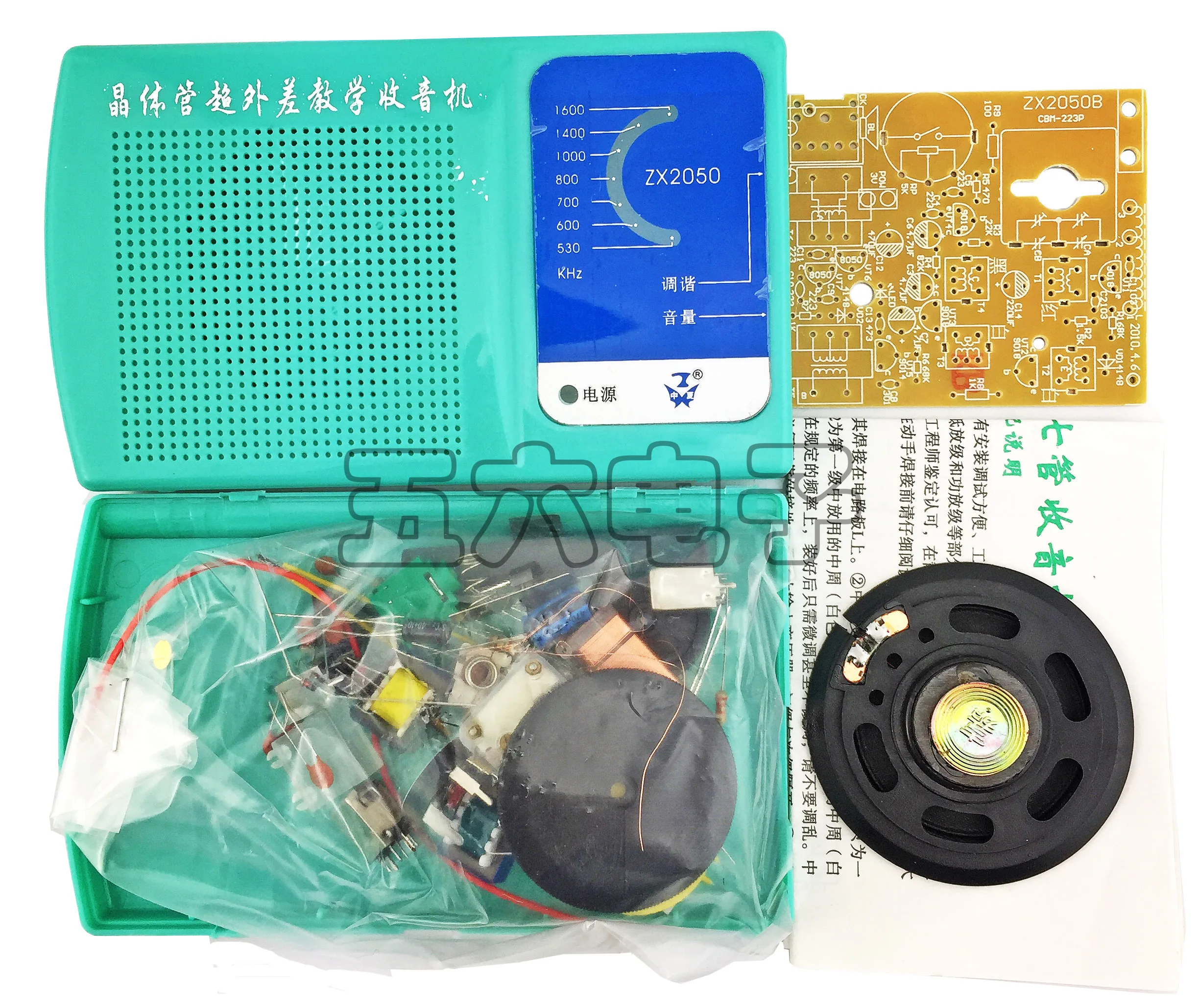 

Комплект для сборки семилампового радио AM AM, электронная схема, экспериментальный процесс, сварка, сборка, обучение, производство «сделай сам»