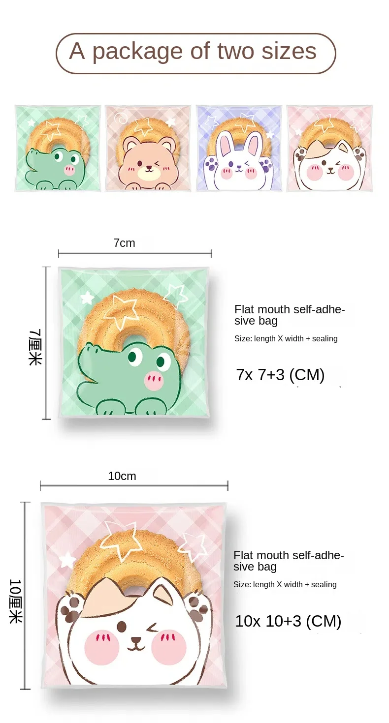 100 Stück Cartoon-niedliche selbstdichtende Beutel aus transparentem Kunststoff, perfekt zum Backen von Geschenken, Schreibwaren, Kekstüten, Keksenverpackungen – Detail 2
