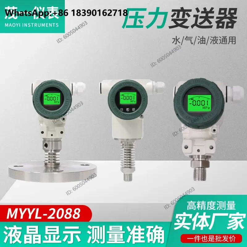 Customized Digital Display High Precision Pressure Transmitter for Water Gas Oil Hydraulic High Temperature MYYL-2088