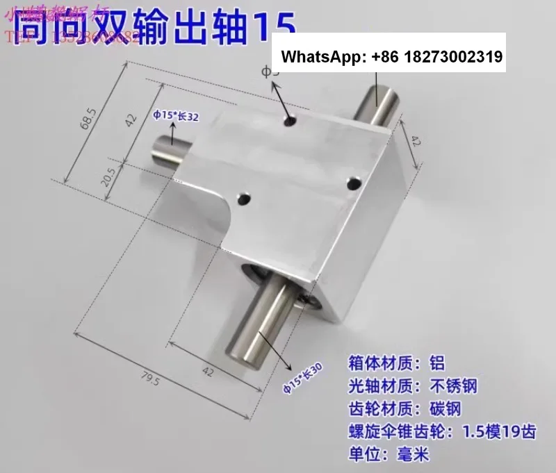 

90 degree commutator angle converter spiral umbrella gearbox speed ratio 1:1, shaft diameter 15mm, single/double output shaft