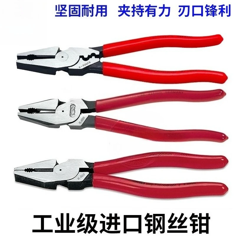 For The Axis Is Eccentric, Labor-saving, Wire Pliers 8/9 Inch Vice K-800/900/900CR