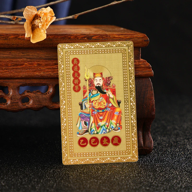 2025 Tai Sui Amulet Card Feng Shui Prayer Gold Card Exorcism Protection Buddha Gift Amulet Safe Bring In Wealth And Treasure