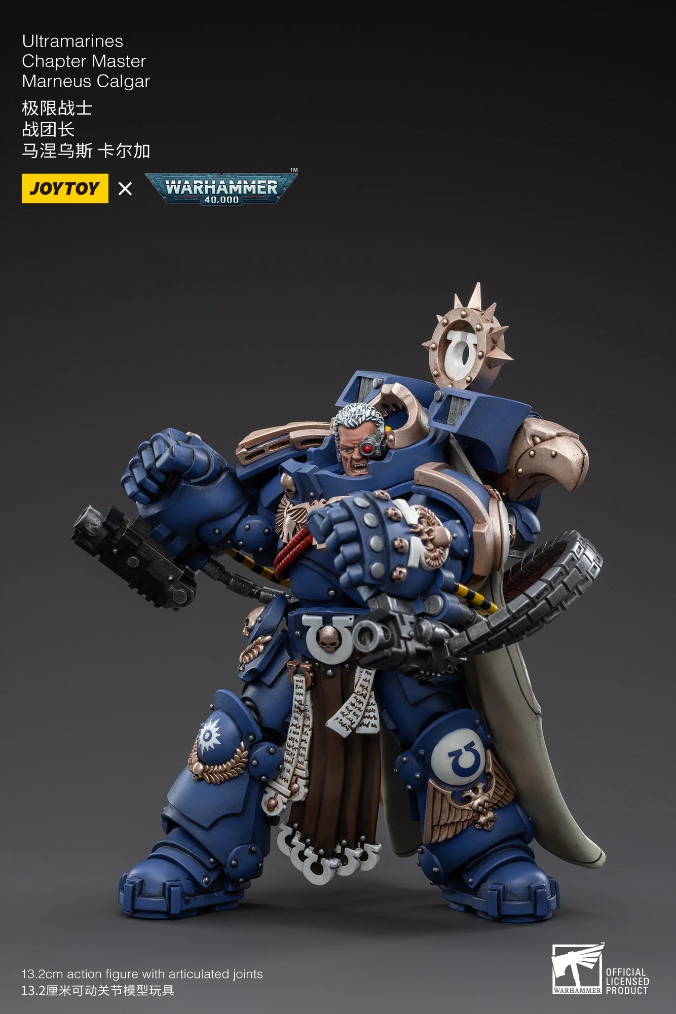 JOYTOY 1/18 Action Figure 40K Chapter Master Marneus Calgar อะนิเมะคอลเลกชันทหาร