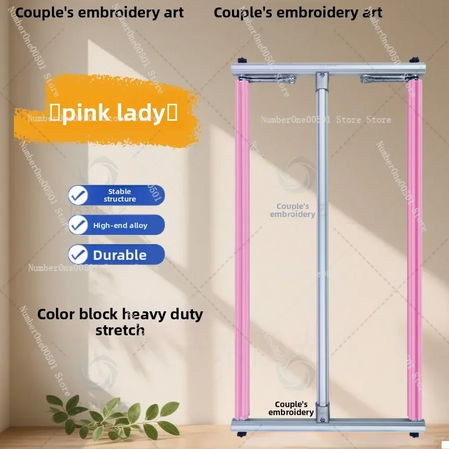 

Pink double-color heavy-duty pressure rod four-slot two-way ratchet embroidery stretch high-strength aluminum alloy thickened 35