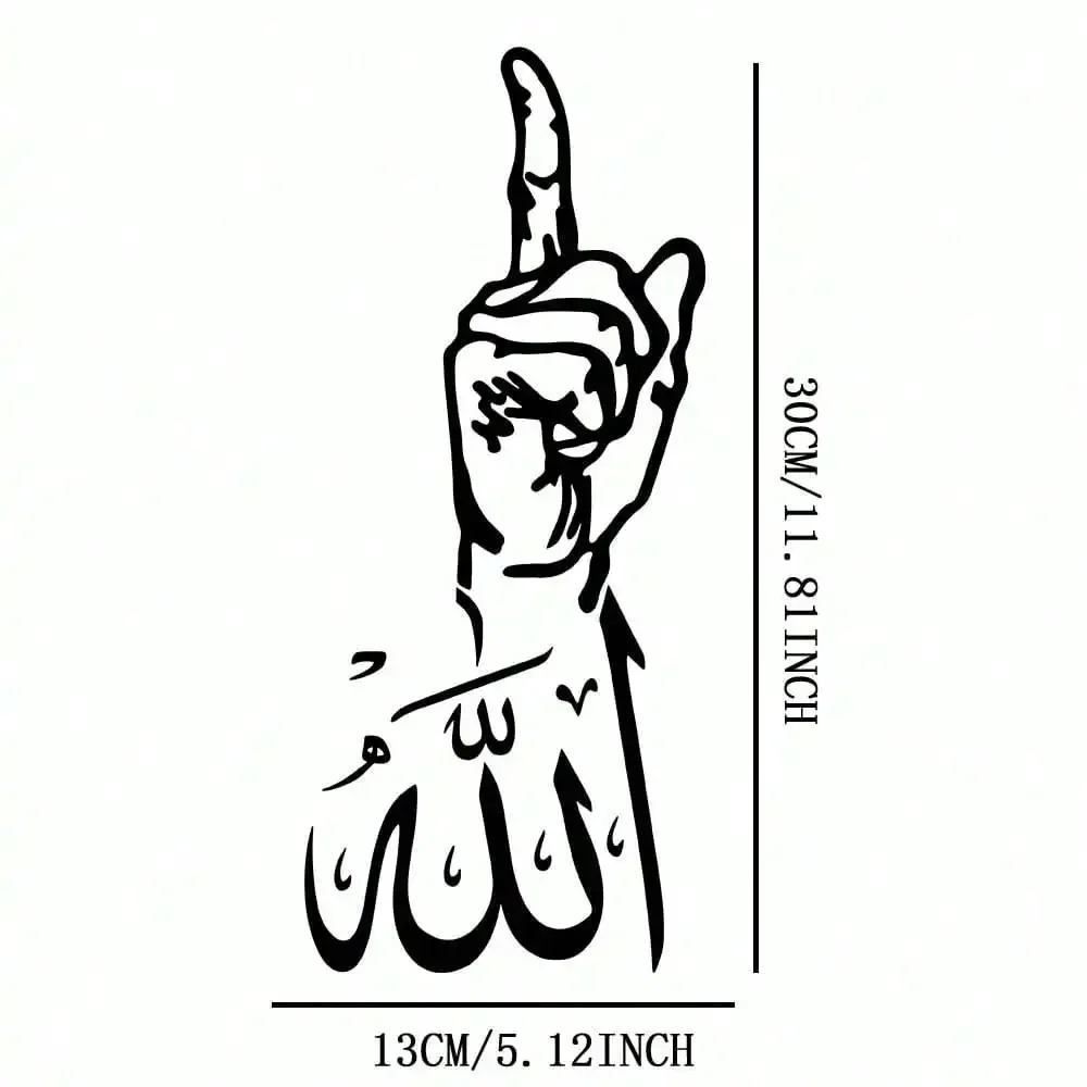 Islamic Allah Arabic Calligraphy Sticker, White Vinyl Decal For Car Motorcycle Truck