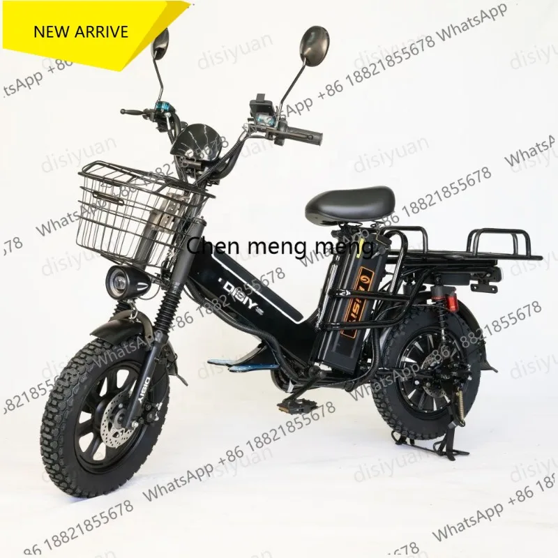 

Хит продаж: Грузовой электровелосипед для дальних поездок, с двойной литиевой батареей 16 дюймов, настраиваемый