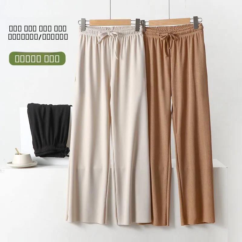 

Женские летние брюки из ледяного шелка с широкими штанинами и манжетами, свободные, с высокой талией, укороченные, однотонные, стройнящие, струящиеся, прямые, длинные