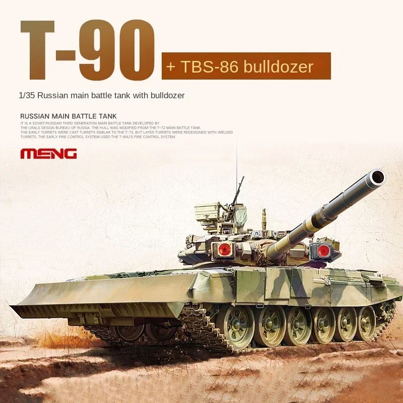 

Meng model 1/35 Tank Model Kit TS-014Russian Main Battle Tank T-90 （with TBS-86 Tank Dozer）