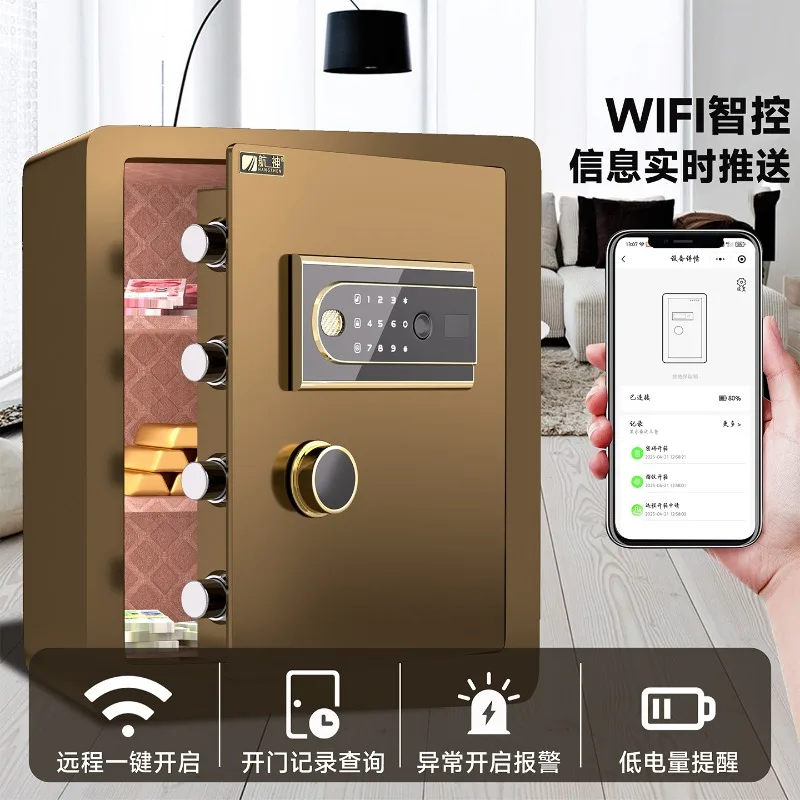 Smart home office small WIFI safe electronic password lock fingerprint lock anti-theft alarm safe