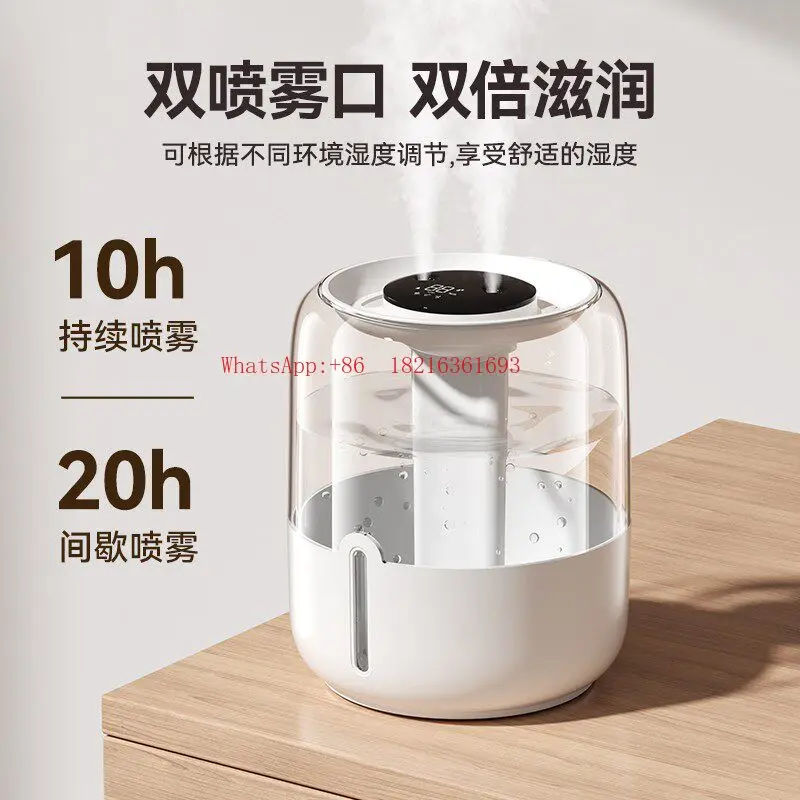 Light Luxury Air Humidifier, Large Fog Volume, Silent Office Desktop Hydration