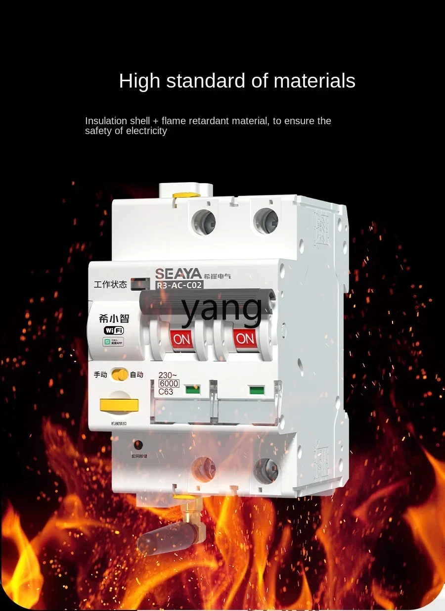 yjq  intelligent circuit breaker remote mobile phone control air switch WIFI breaker leakage protection