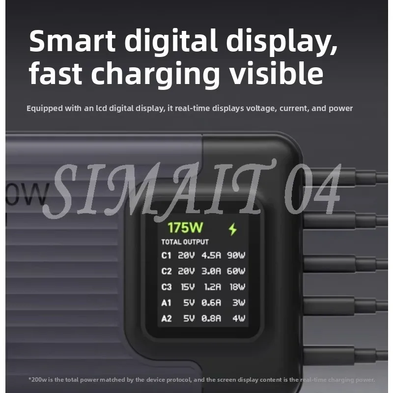 200W Gallium Nitride Charger Digital Display Multi-port Fast Charging Head PD Charging