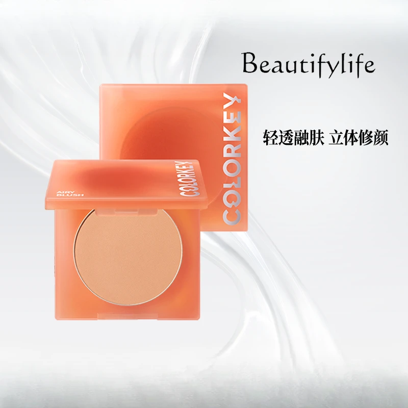 

Монохромные румяна, женские румяна с высоким диском, встроенный многофункциональный диск, легко размазывать и красить