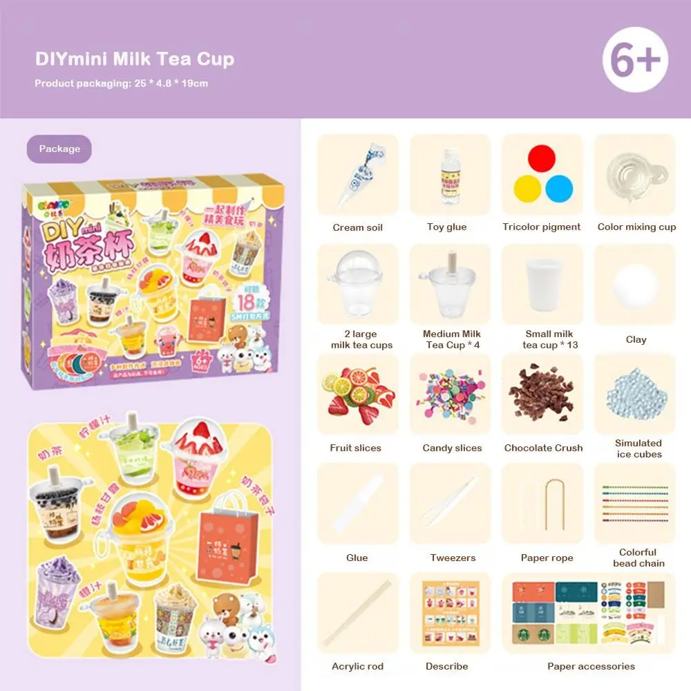 Colorful Stress Relieve Toys Set Bubble Tea Charm Mixed DIY Pinch Milk Tea Cup Imitation Bottle Charm Mini Cake Snacks DIY