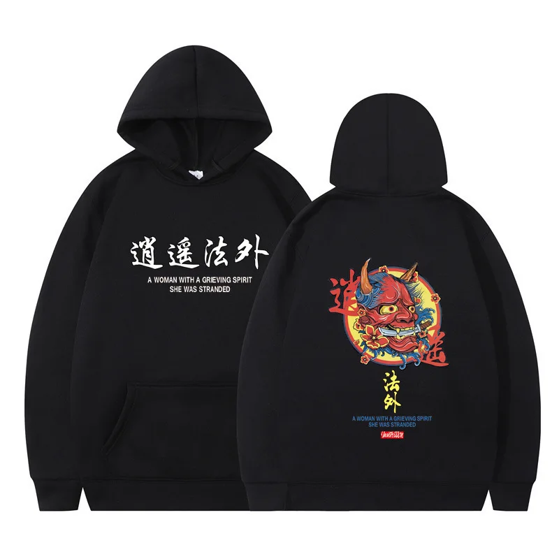 Harajuku Oversized Hoodie Japanese Ukiyo-e Yokai Print Couple Pullover Streetwear Retro Graphic Sweatshirt Ukiyo-e Art Hoodies