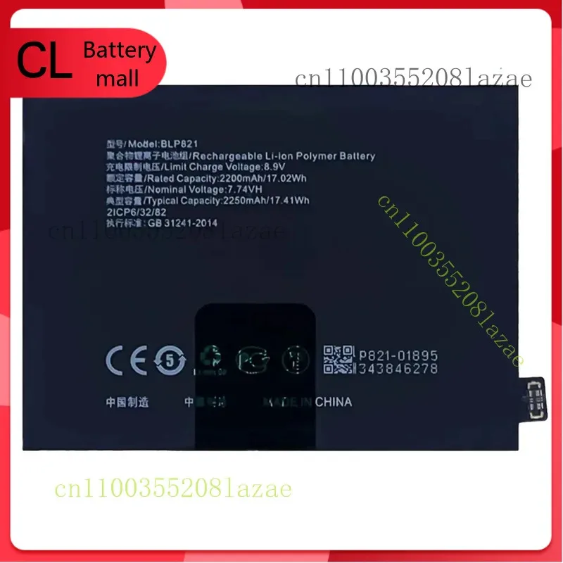 

Q New Battery For OPPO Mobile Phone New BLP821 4450mAh High Quality Internal