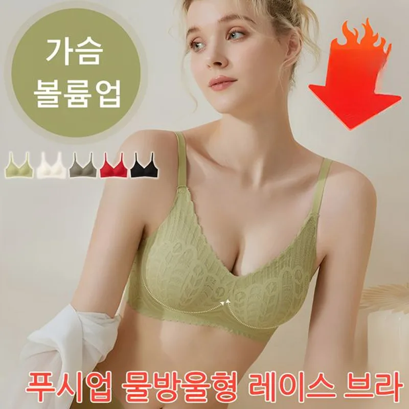 Push-up water drop lace bra Bra to make your chest look small Fold freely/no pressure/no WY er