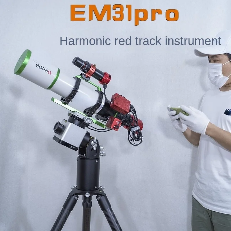 Second-Generation Upgraded Em31pro Equatorial Mount High-Load High-Precision Deep Space Photography