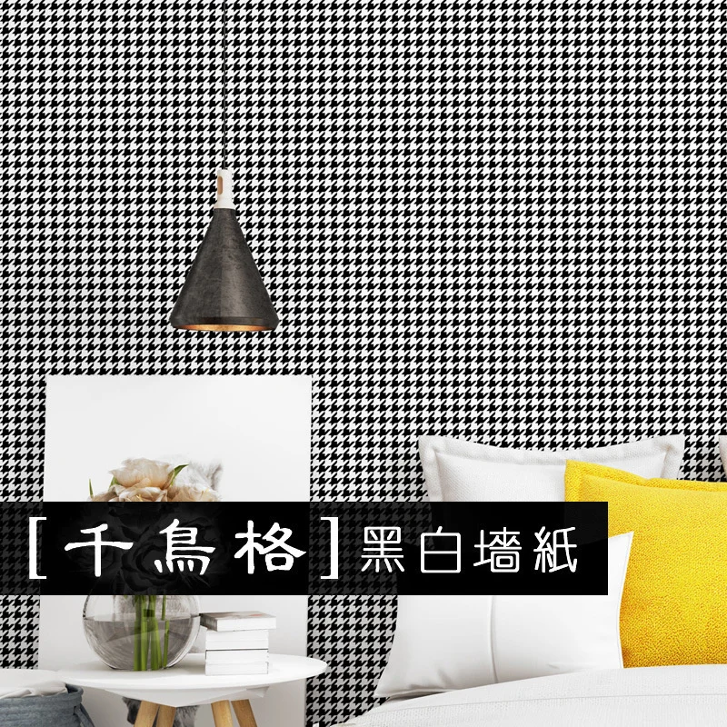 

Qianniao grid black and white grid wallpaper modern simple plain Nordic style ins bedroom living room background wall wallpaper