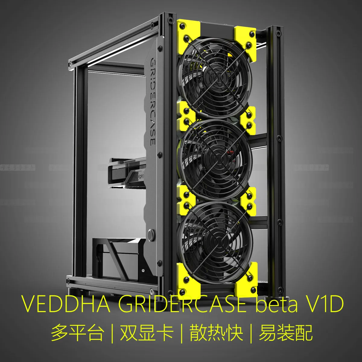 

VEDDHA BETA V1D (Enhanced Edition) DIY Personalized Water Cooled All Aluminum Open Chassis ATX Gaming Chassis