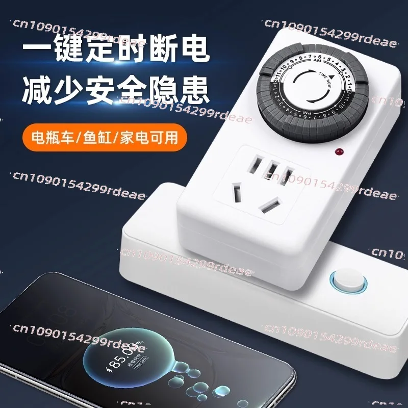 

Mechanical Timer Socket - Anti-Overcharge Auto Power-Off for EV Charging