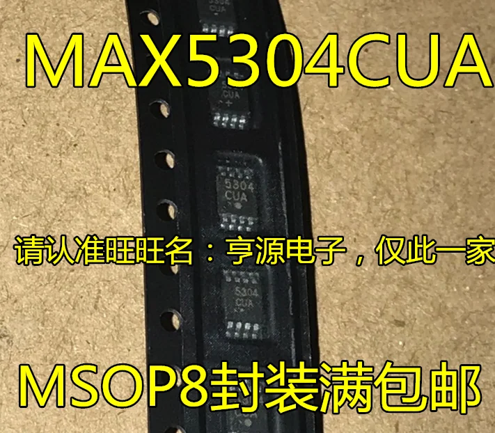 

10pcs original new MAX5304CUA 5304CUA MSOP8 Digital to Analog Converter IC