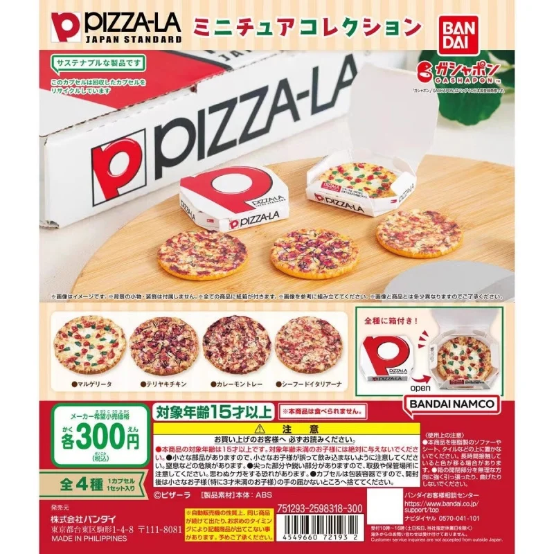 

Bandai Original 4Pcs Gashapon PIZZA-LA ミニチュアコレクション Toys For Kids Gift Collectible Model Ornaments