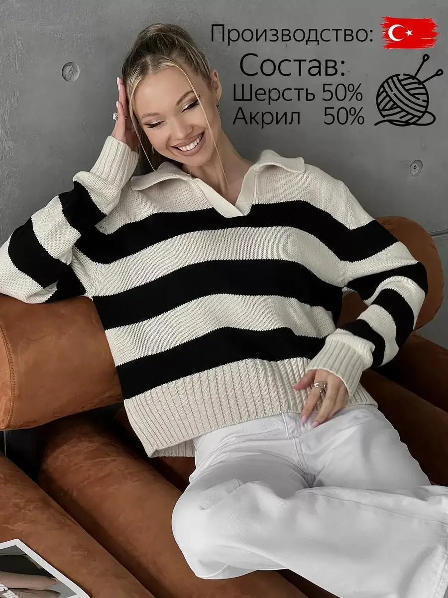 Pull en tricot ample pour femmes, pull à manches longues à rayures, à la mode, col rabattu, Vintage, Streetwear, automne hiver
