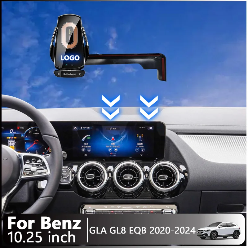 

For Mercedes Benz GLA GL8 EQB 2020-2024 Car Wireless Charger GPS Navigation Bracket 10.25 Inch Center Screen Fixed Base